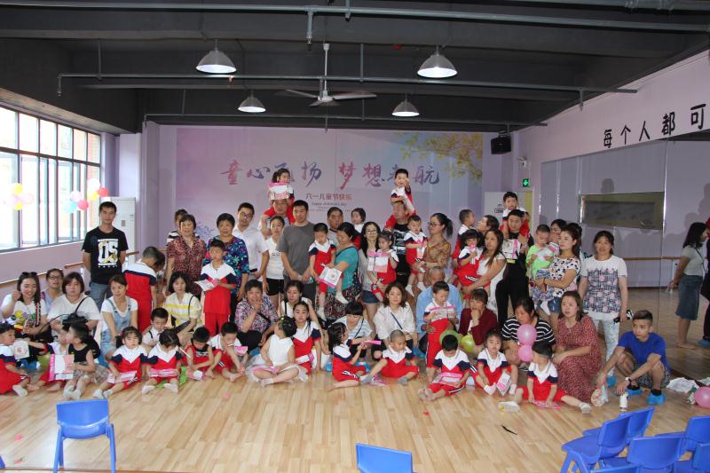 童心飞扬梦想起航