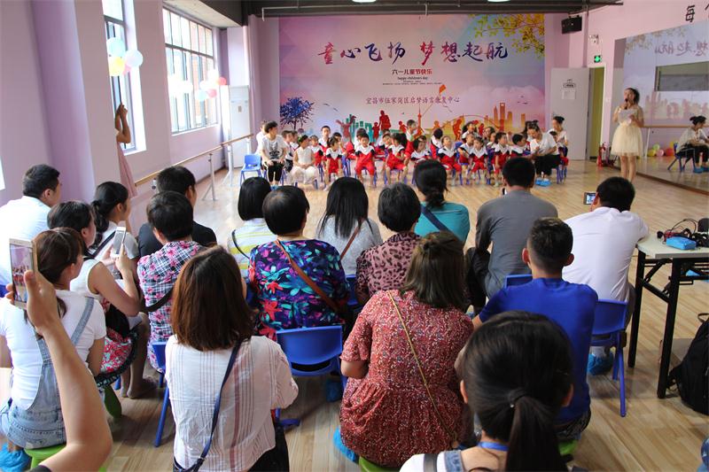 童心飞扬梦想起航