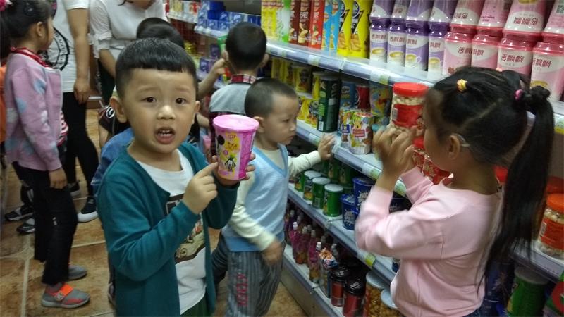 超市购物体验活动