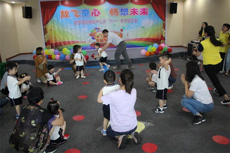 “放飞童心，畅想未来” 启梦康复中心 六一亲子联欢活动