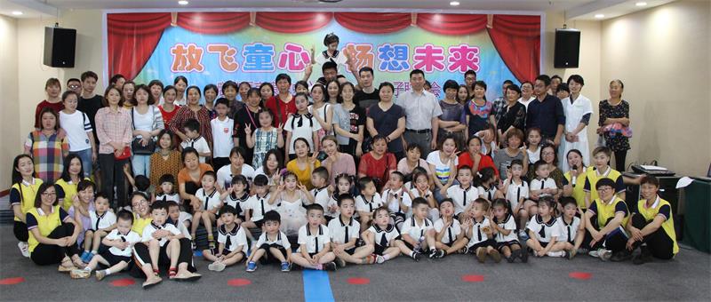 “放飞童心，畅想未来” 启梦康复中心 六一亲子联欢活动