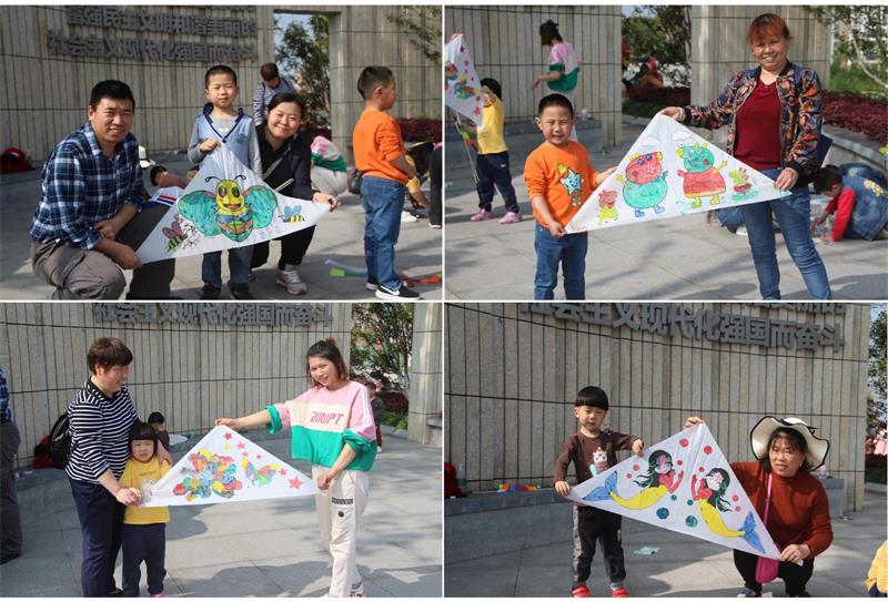 风筝DIY亲子活动