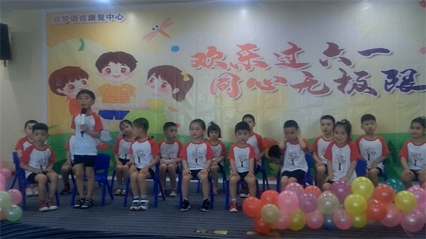 欢乐过六一，同心无极限