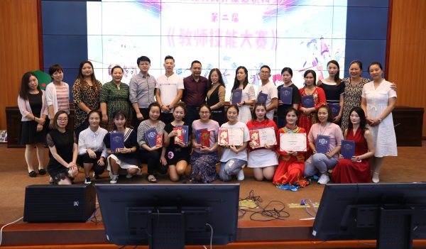 九月教师培训及技能比拼