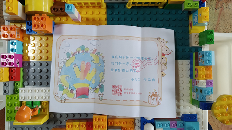 感谢厦门残疾人福利基金会，海峡导报社给孩子们送来的暖心礼包