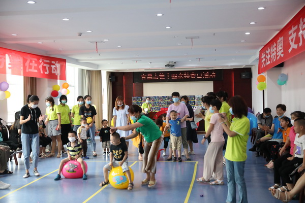 宜昌启梦语言康复中心"特奥日”活动