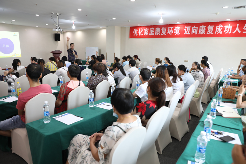 举办2021暑期家长培训会