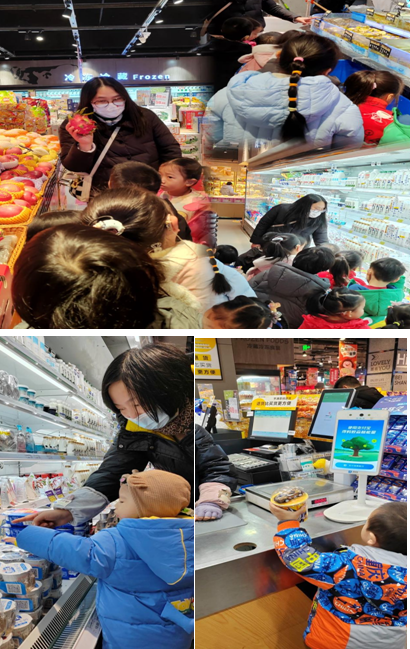 “走进超市 小鬼当家”儿童社会融合实践活动