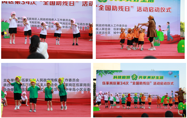 小朋友们舞台上表演《咕咚来了》